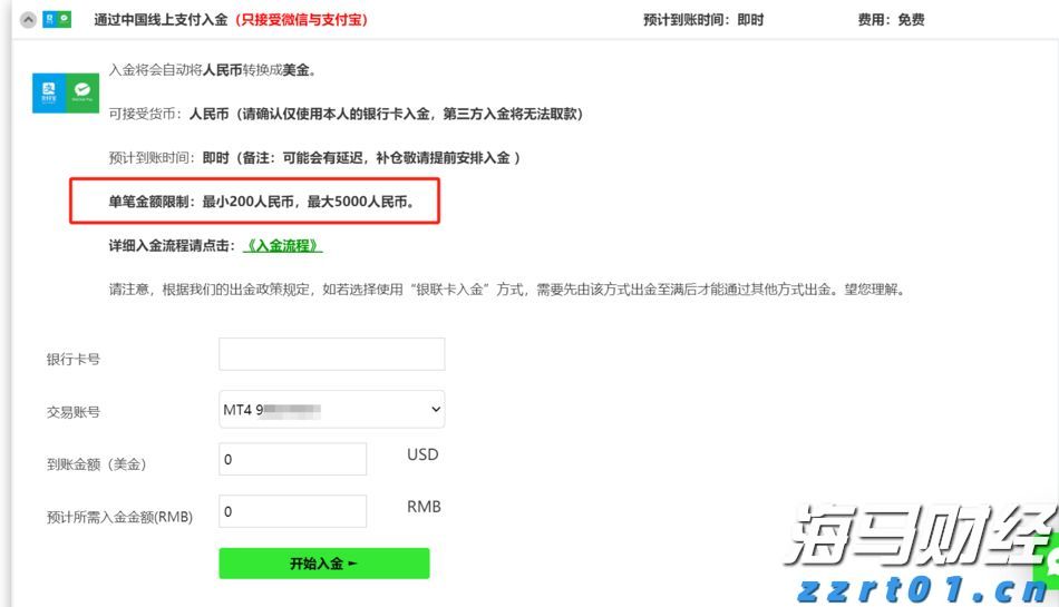 西江航运党建联盟单位捐赠天气预警设备