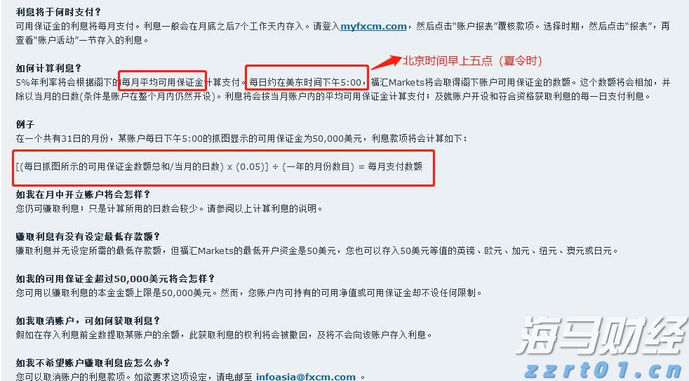 Wind-HKCAMA 2025年二季度香港离岸中资公募基金业绩榜