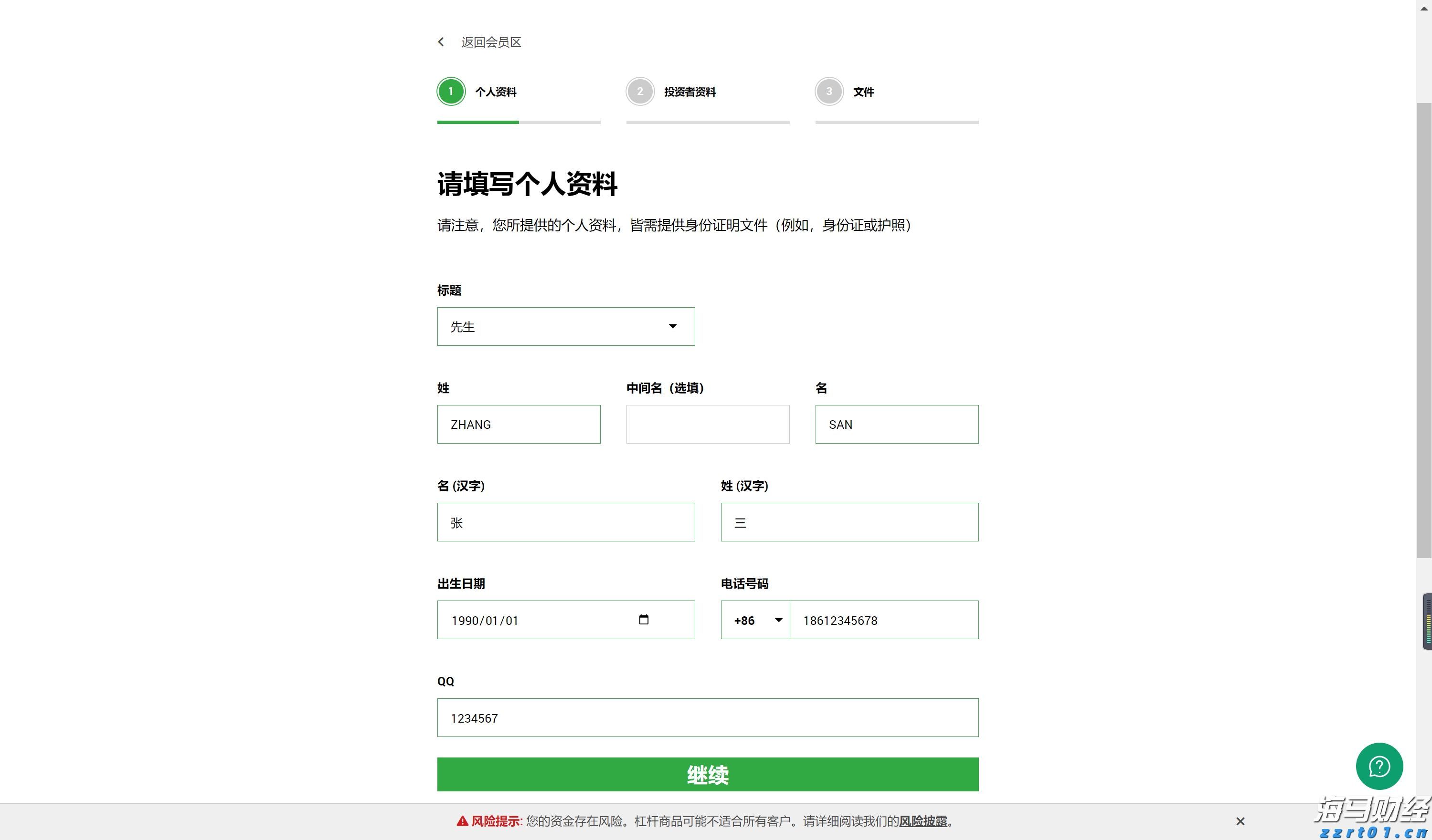 对毒品说“不”！梅州市强制隔离戒毒所开展禁毒宣传活动