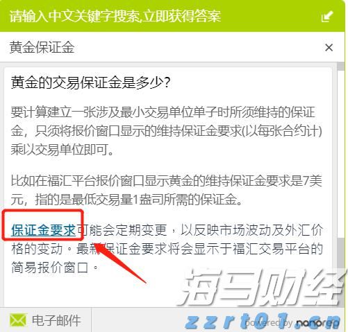 首批全国38个零售业创新提升试点城市名单公布