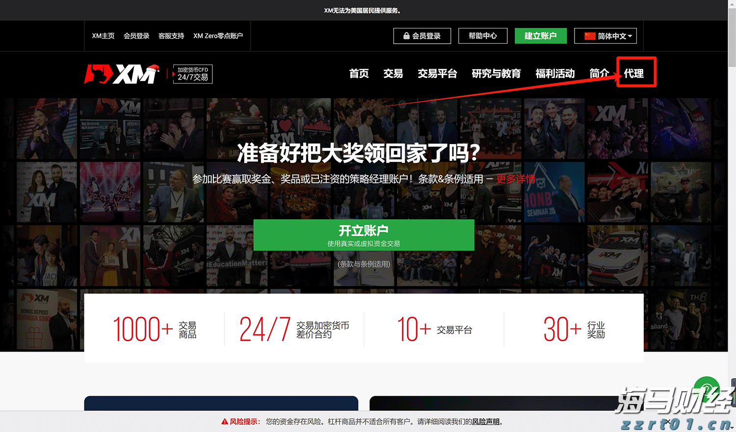 安徽：下好未来产业“先手棋”