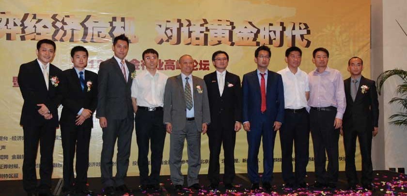 “稀客”紫背椋鸟到访福建